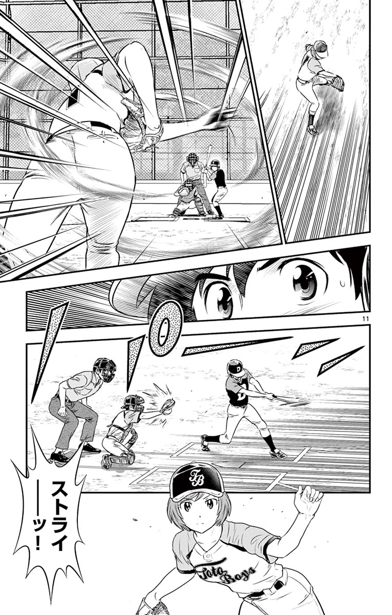 Major 2nd Chapter 77 11ページ