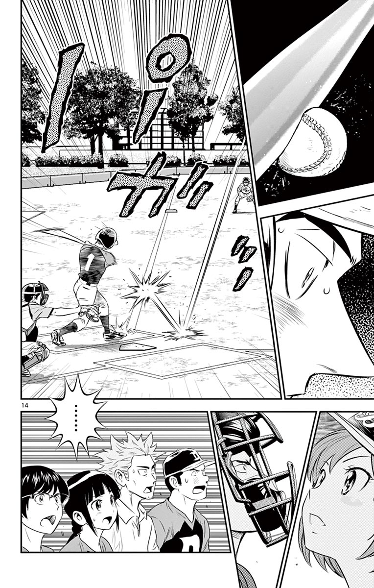 Major 2nd Chapter 78 14ページ