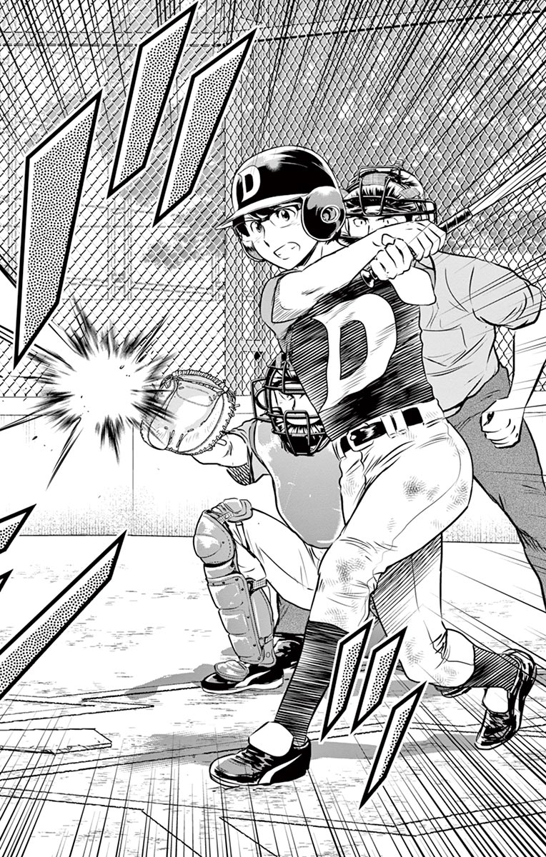 Major 2nd Chapter 81 10ページ