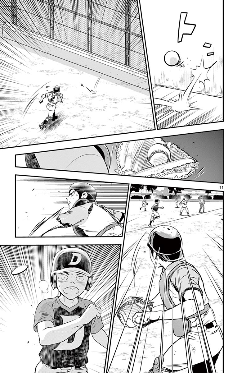 Major 2nd Chapter 82 11ページ