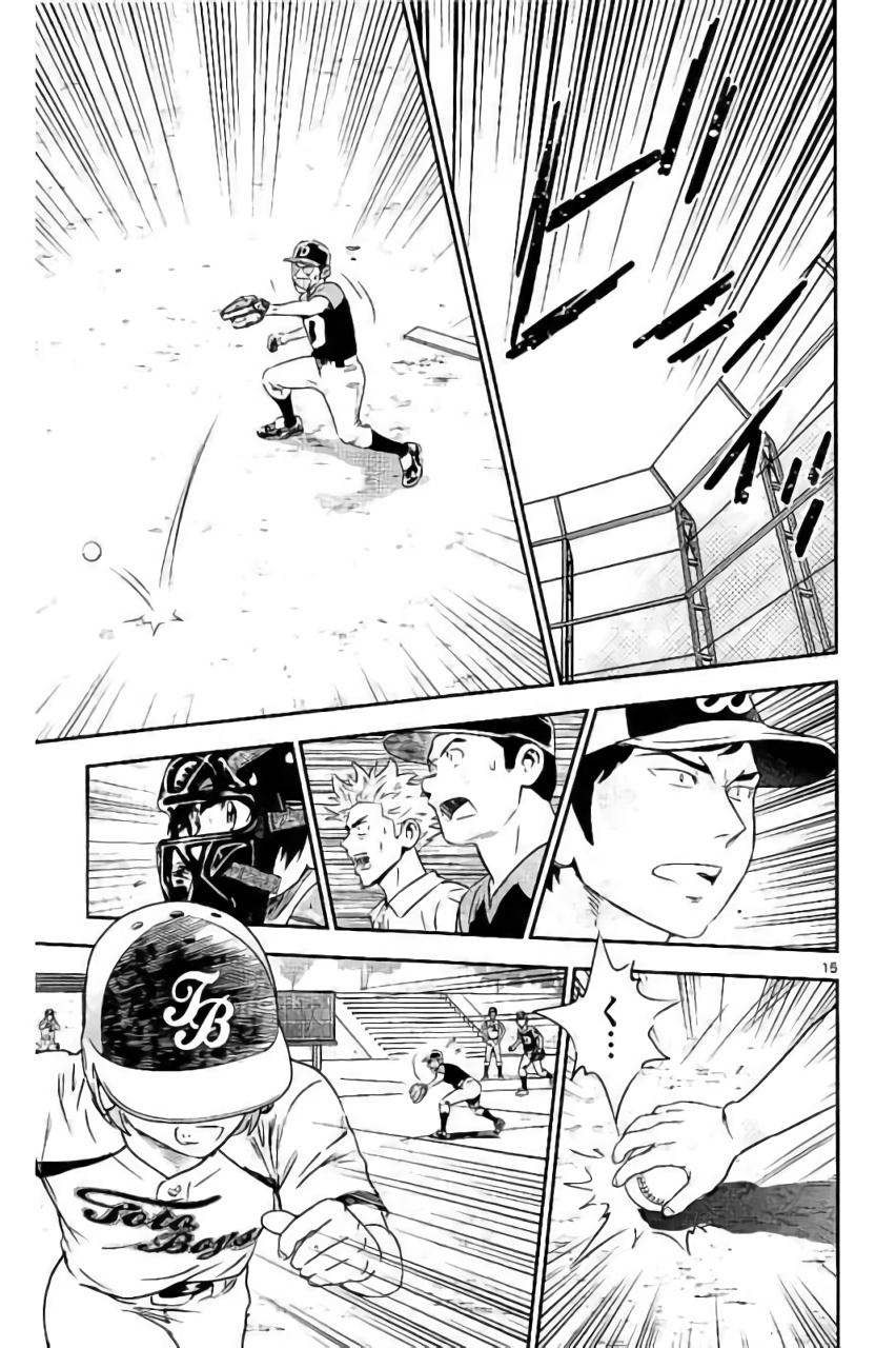 Major 2nd Chapter 83 15ページ