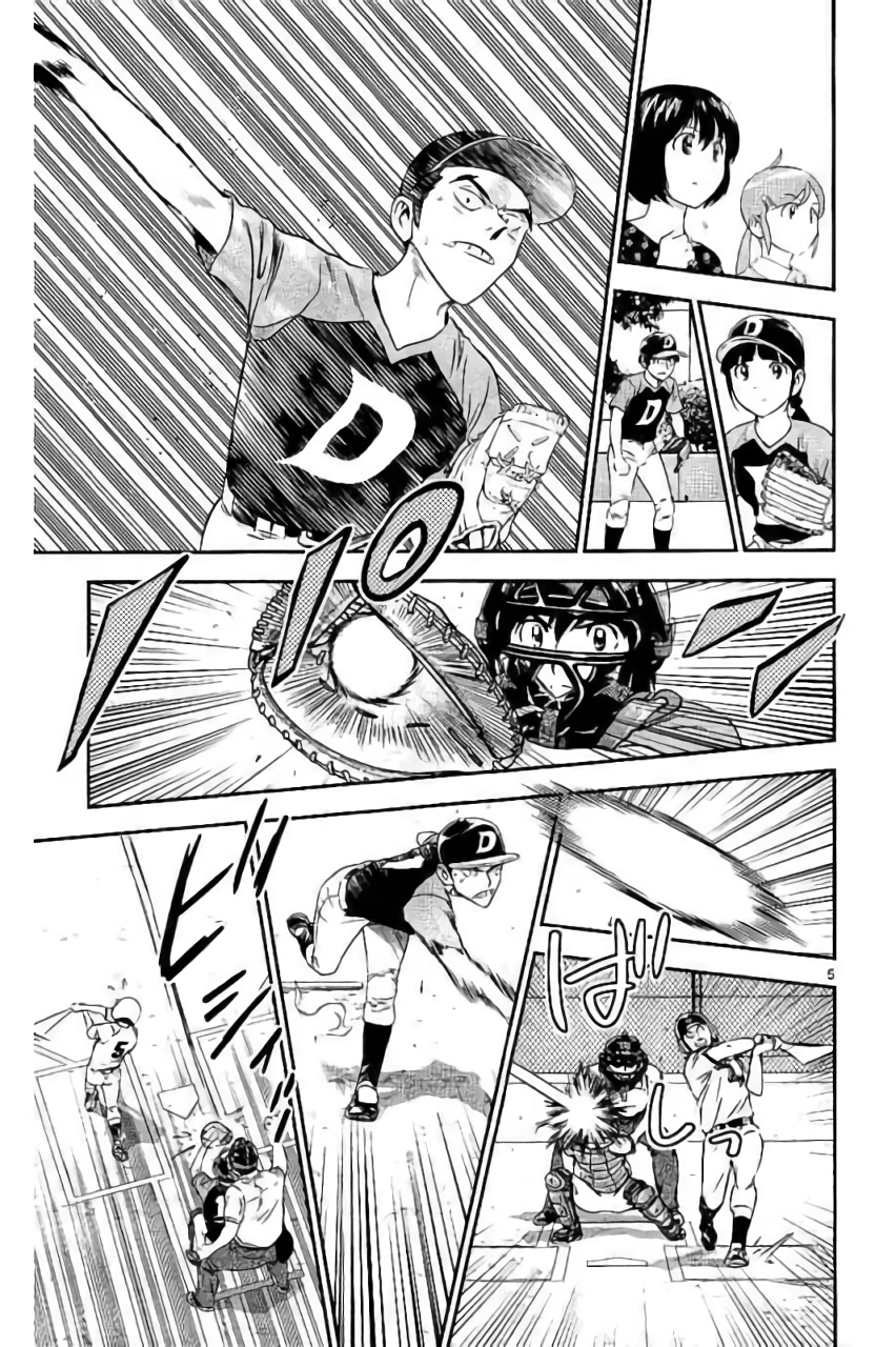 Major 2nd Chapter 83 5ページ