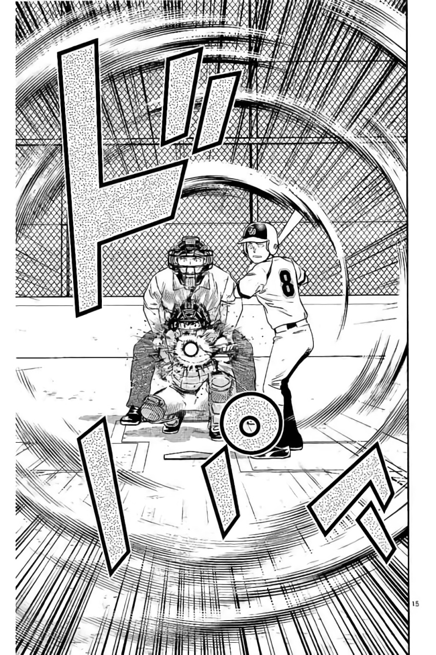 Major 2nd Chapter 84 15ページ