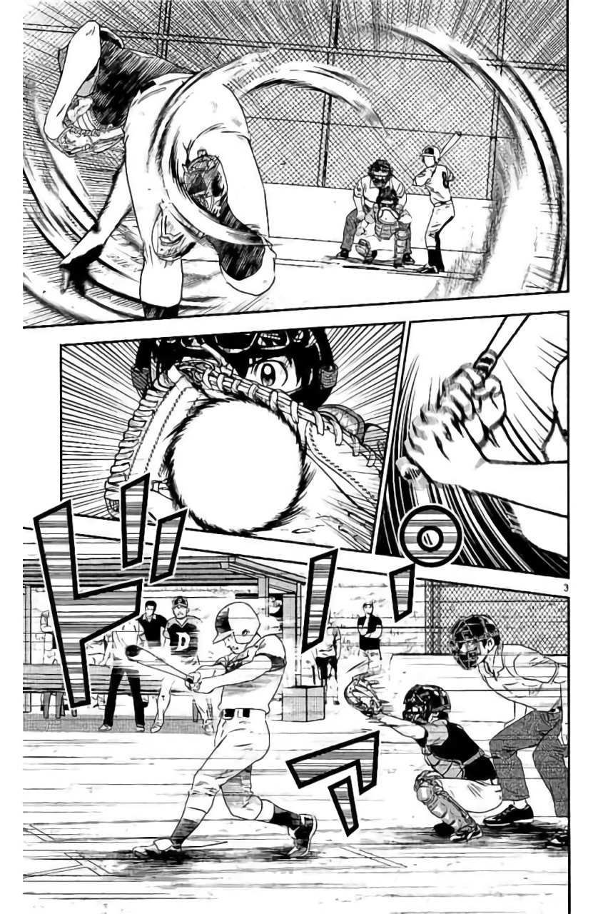 Major 2nd Chapter 85 3ページ