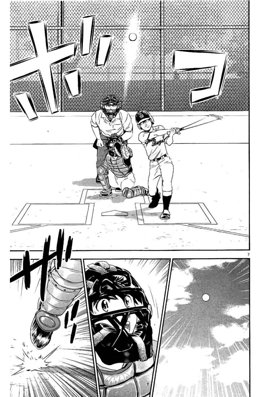 Major 2nd Chapter 85 7ページ