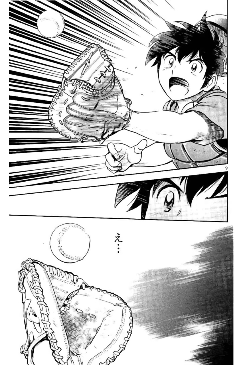 Major 2nd Chapter 85 9ページ