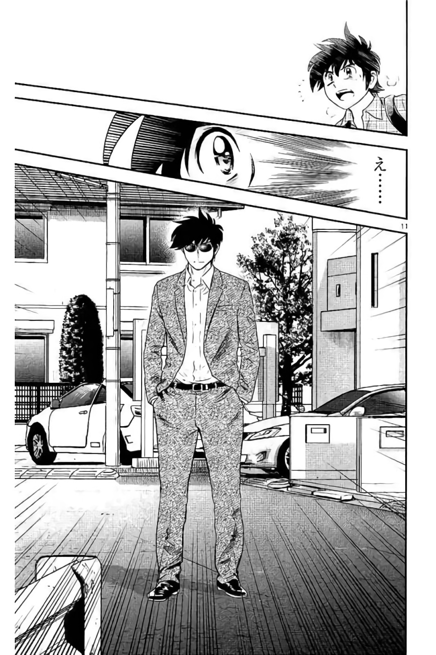Major 2nd Chapter 88 11ページ