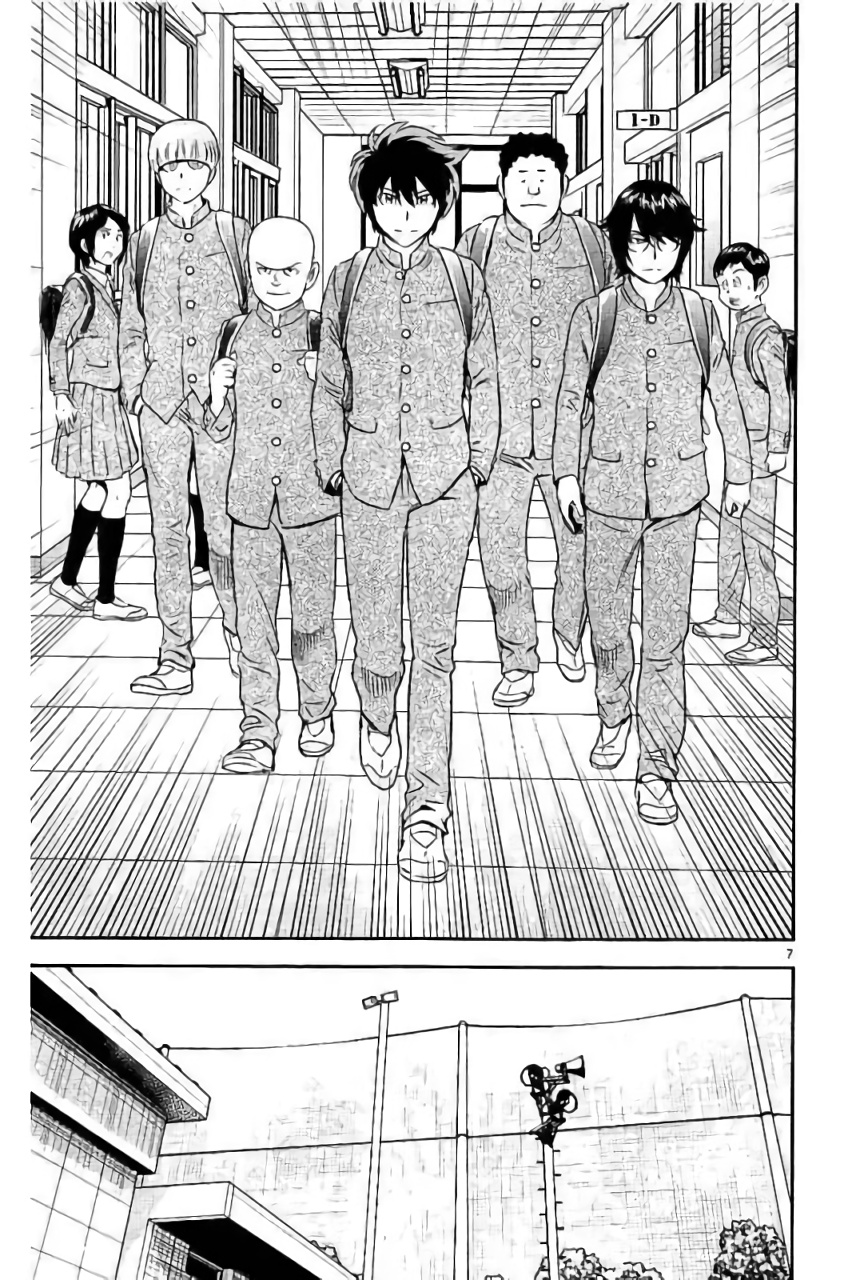 Major 2nd Chapter 91 7ページ