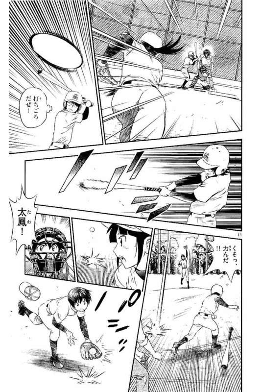Major 2nd Chapter 94 11ページ