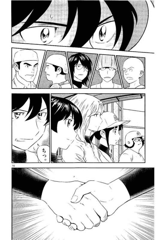 Major 2nd Chapter 95 16ページ