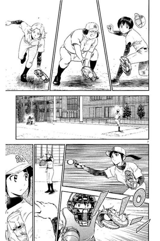 Major 2nd Chapter 96 7ページ