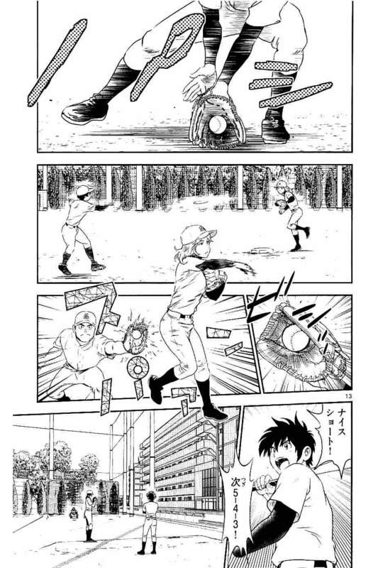 Major 2nd Chapter 98 13ページ