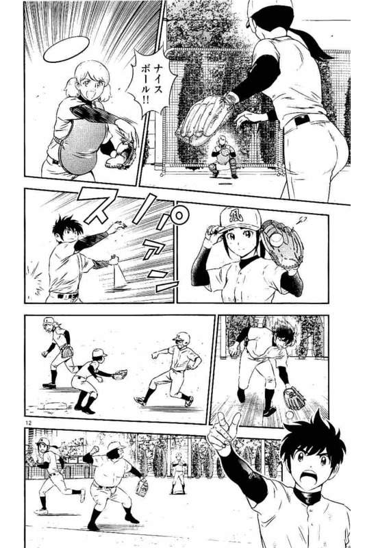 Major 2nd Chapter 102 12ページ