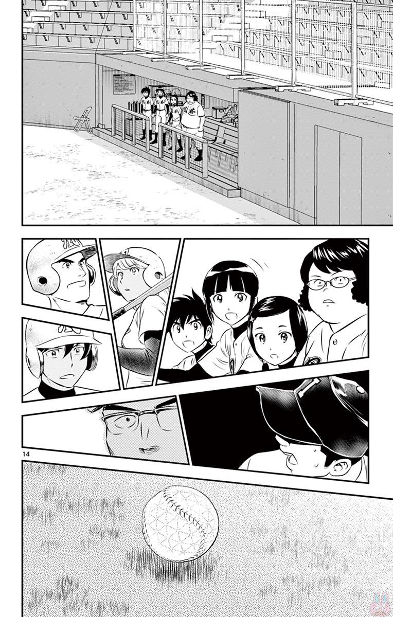 Major 2nd Chapter 104 14ページ