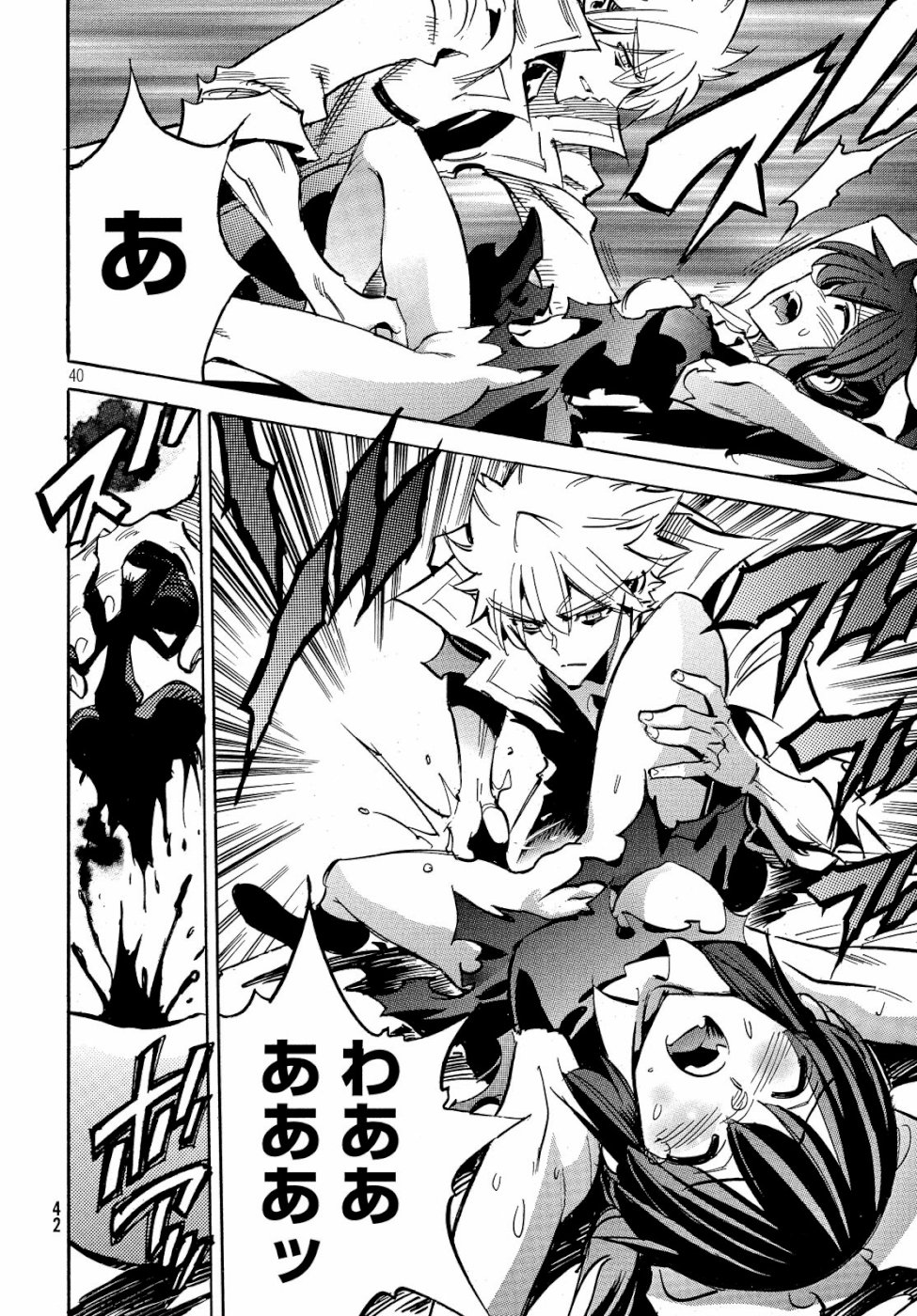 Magaimono Chapter 1 40ページ