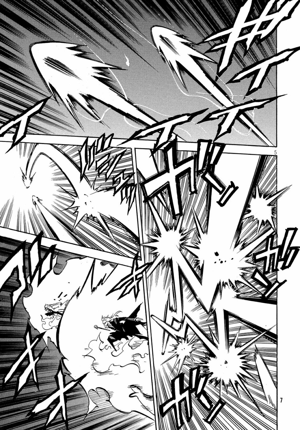 Magaimono Chapter 1 5ページ
