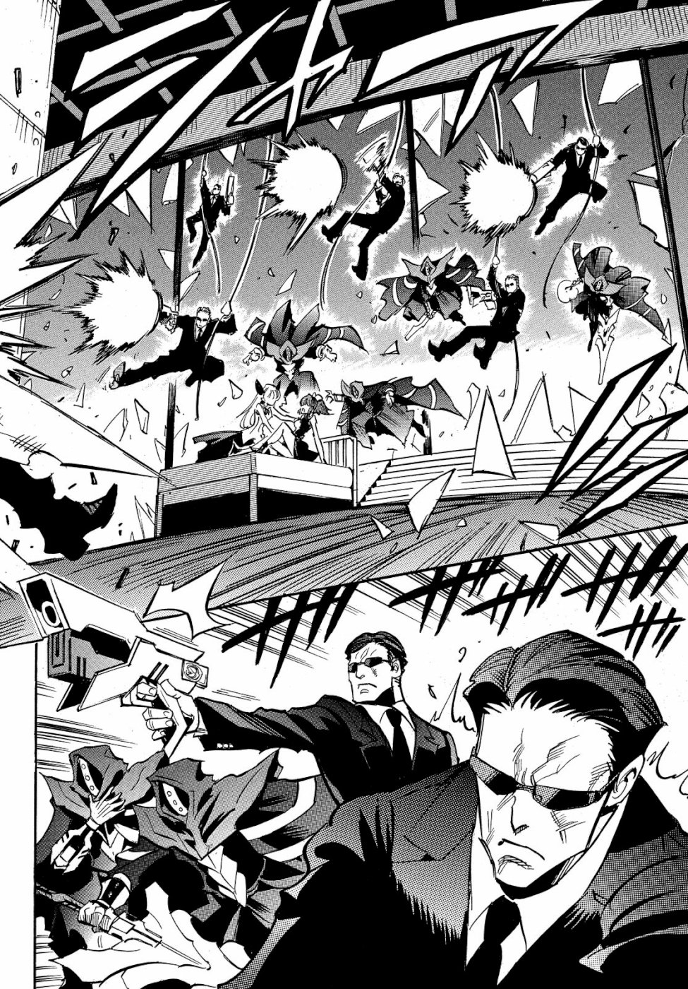 Magaimono Chapter 1 42ページ
