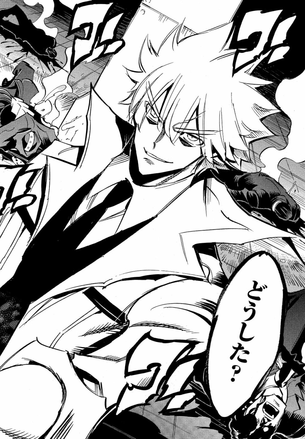 Magaimono Chapter 1 56ページ