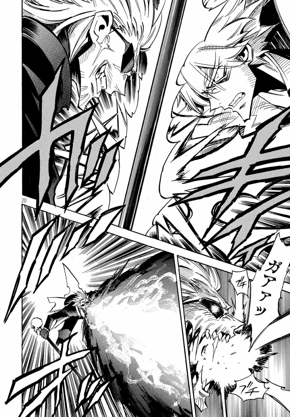 Magaimono Chapter 2 20ページ