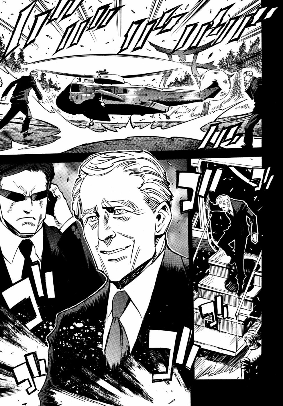 Magaimono Chapter 3 23ページ