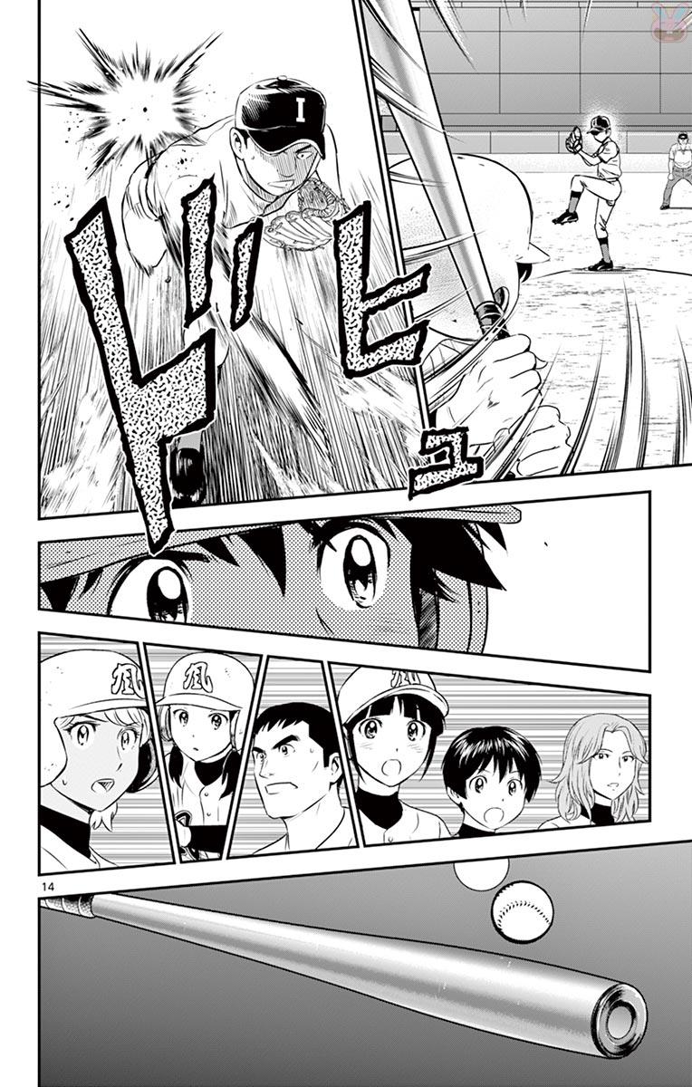 Major 2nd Chapter 107 14ページ