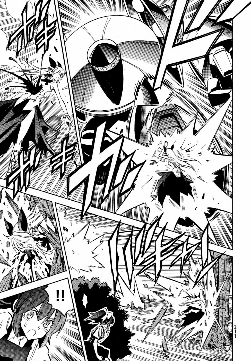 Magaimono Chapter 4 21ページ