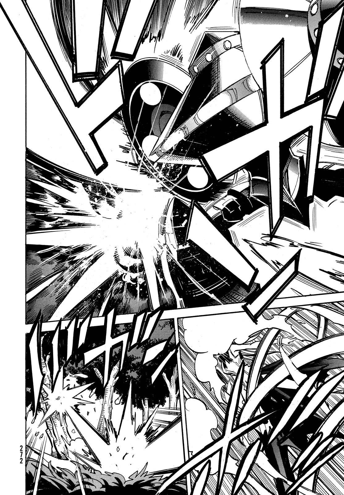 Magaimono Chapter 5 12ページ