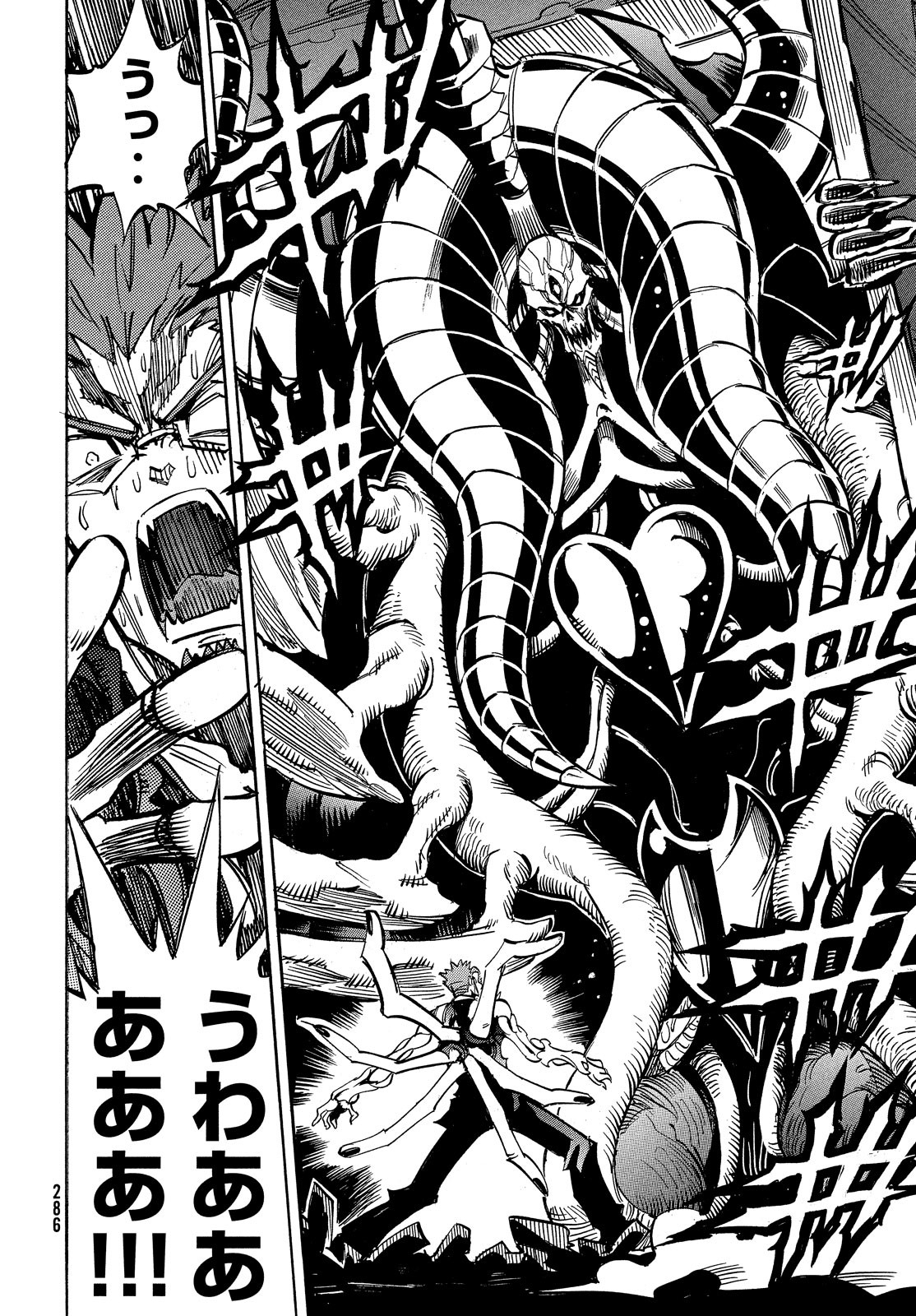 Magaimono Chapter 5 26ページ