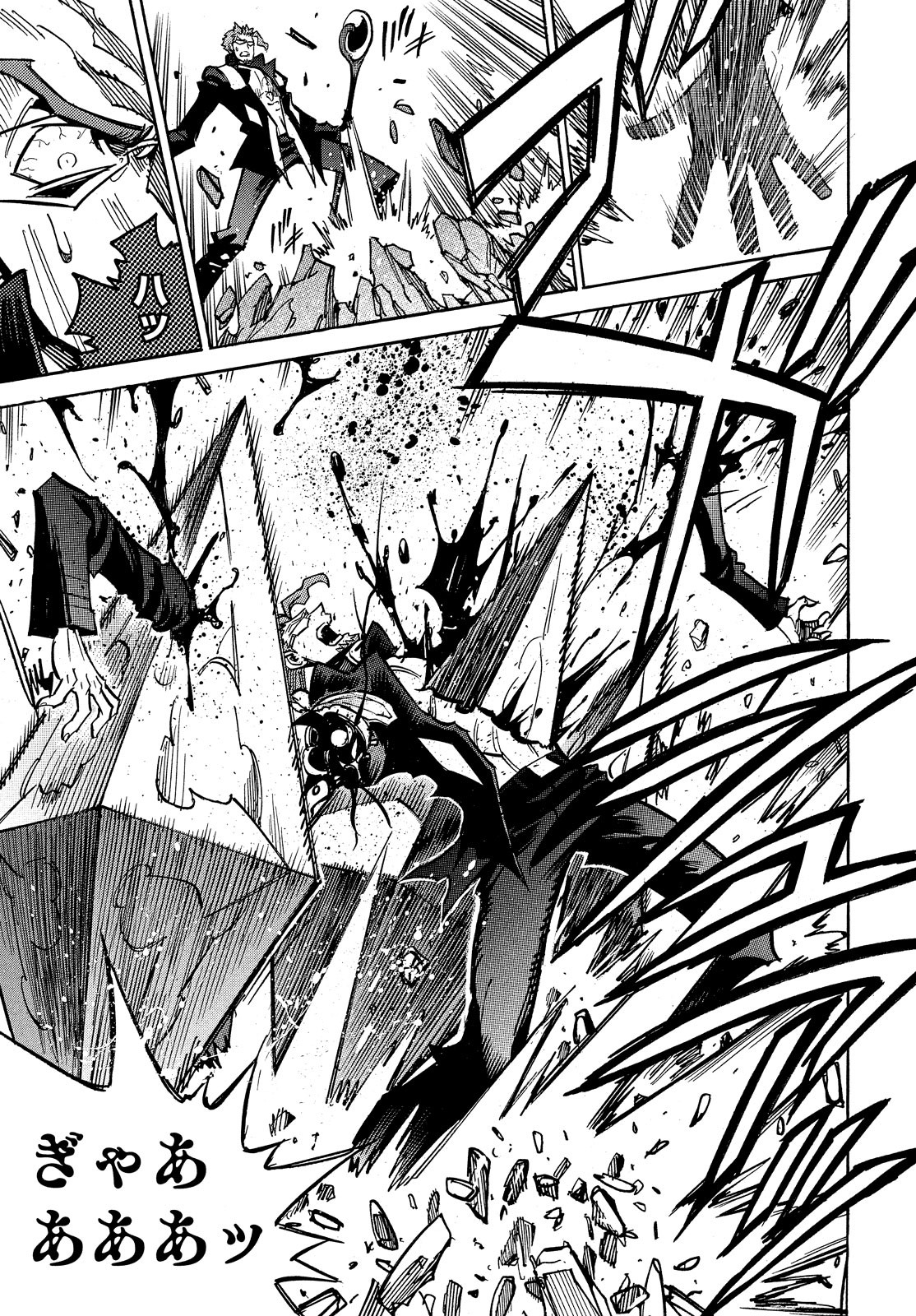Magaimono Chapter 5 7ページ