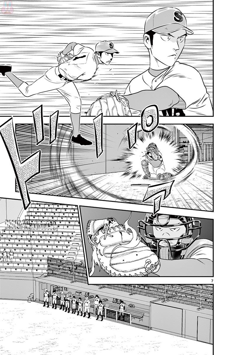 Major 2nd Chapter 112 7ページ