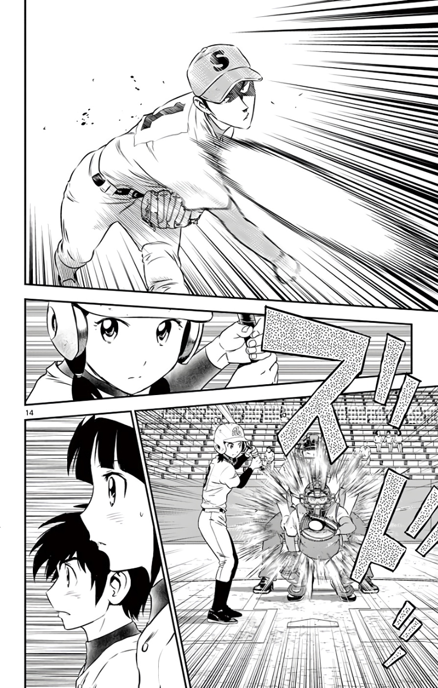 Major 2nd Chapter 115 14ページ