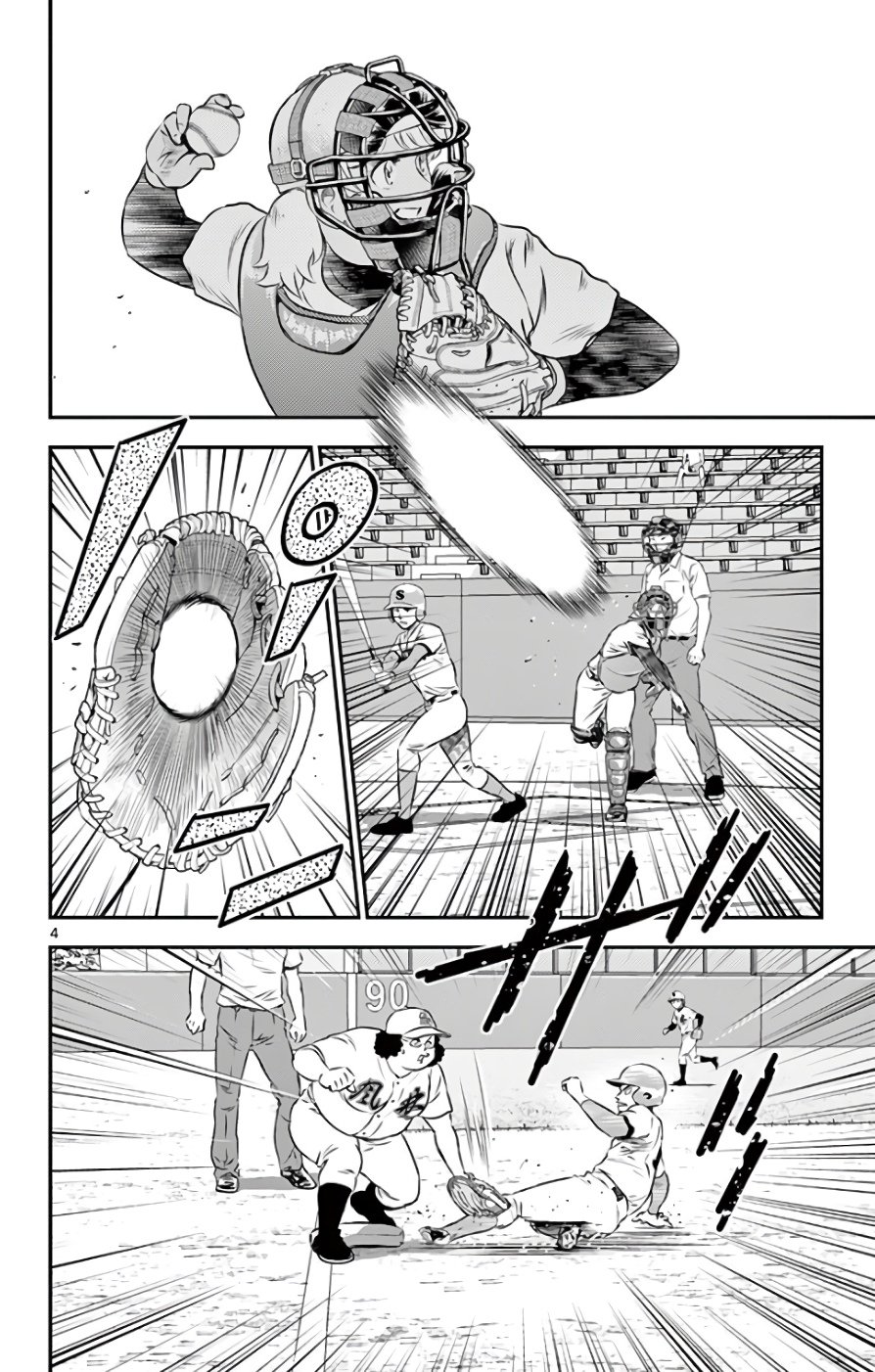 Major 2nd Chapter 115 4ページ
