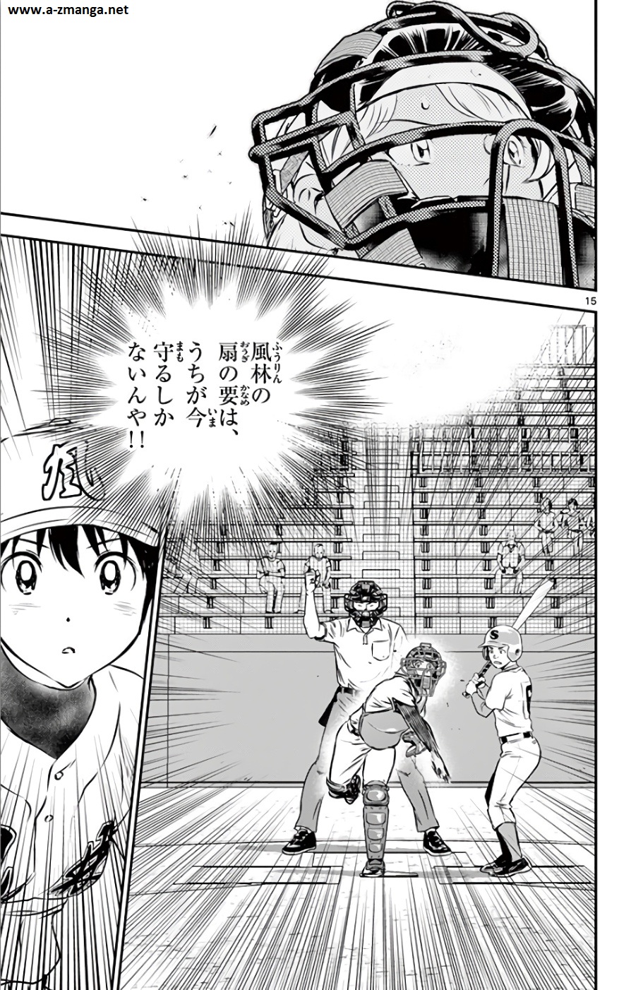 Major 2nd Chapter 118 15ページ