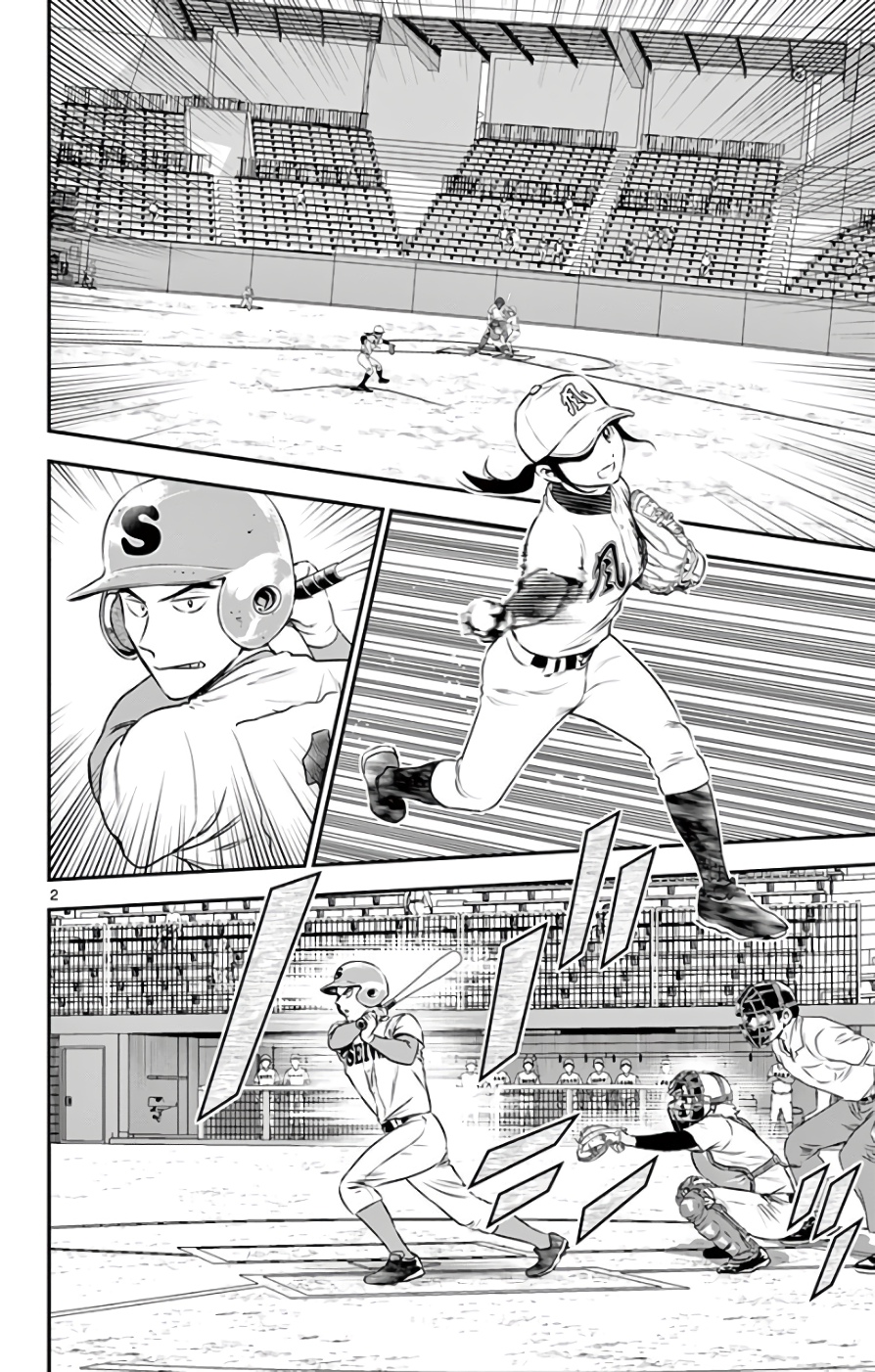 Major 2nd Chapter 119 2ページ