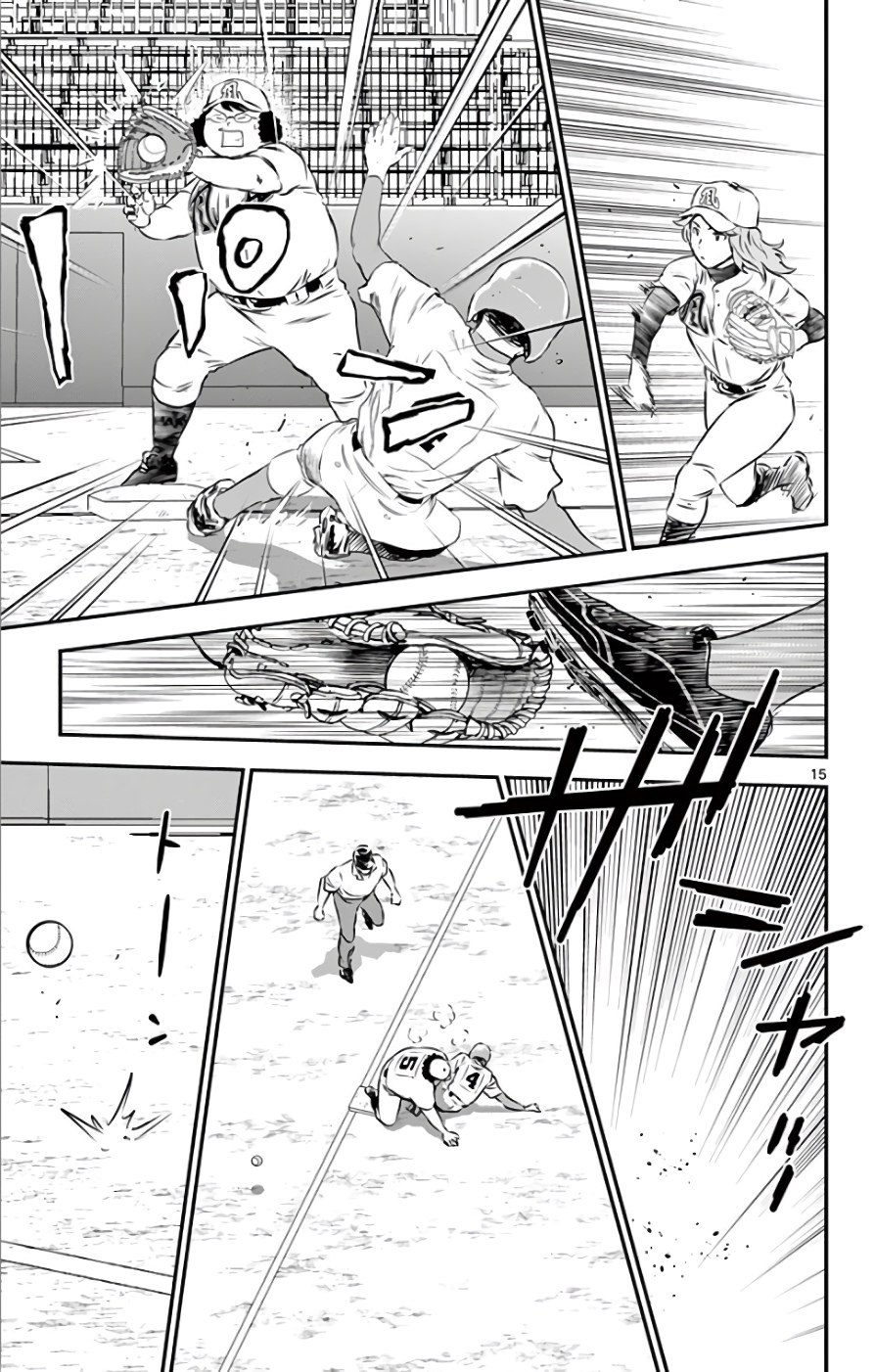 Major 2nd Chapter 119 15ページ