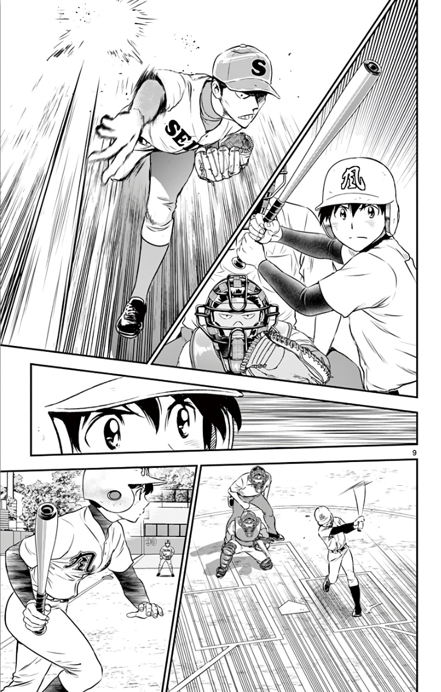 Major 2nd Chapter 119 9ページ