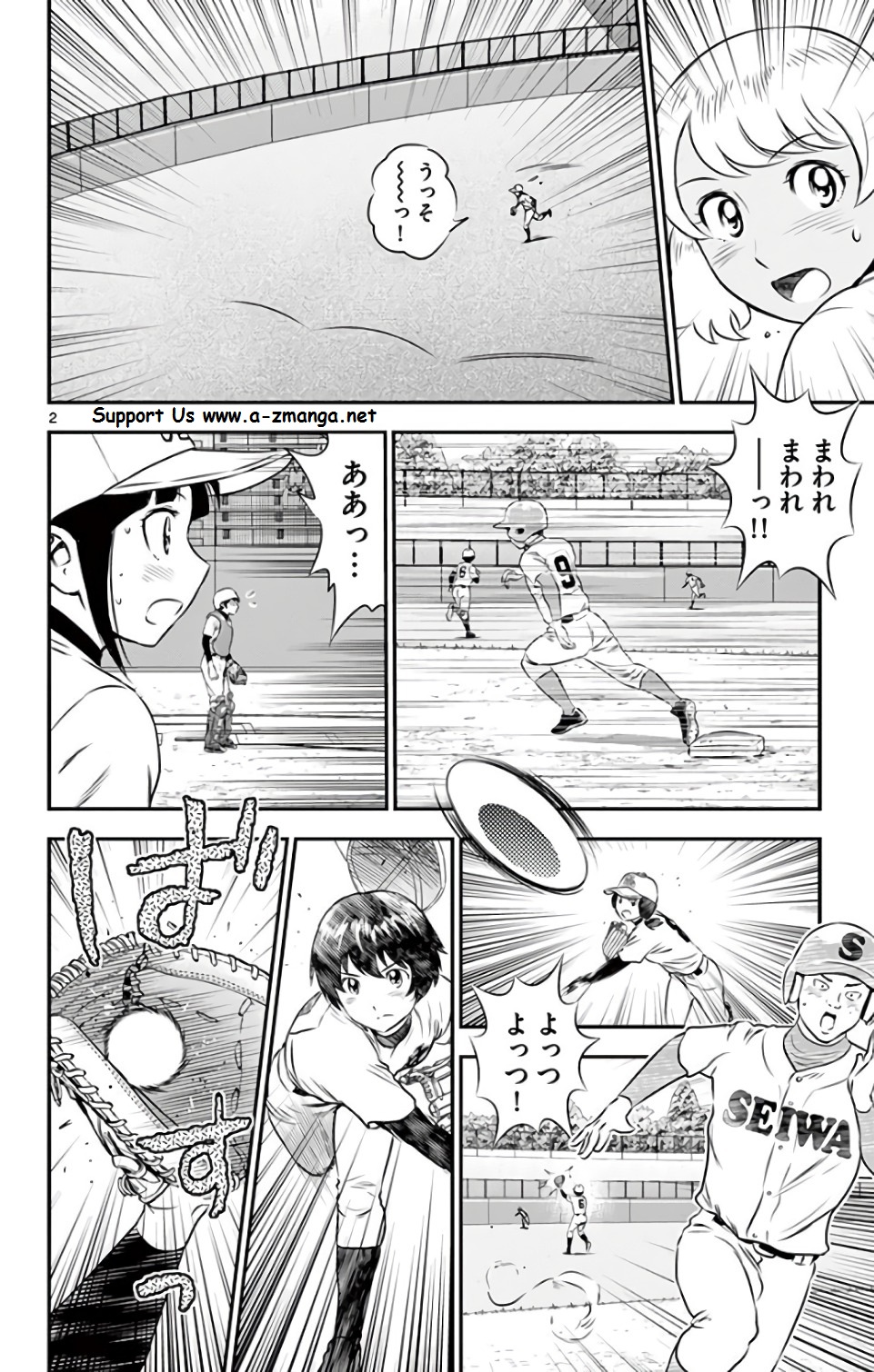 Major 2nd Chapter 123 2ページ