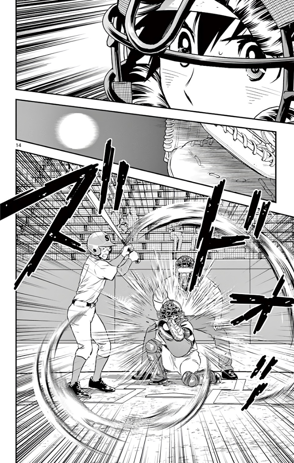 Major 2nd Chapter 123 14ページ