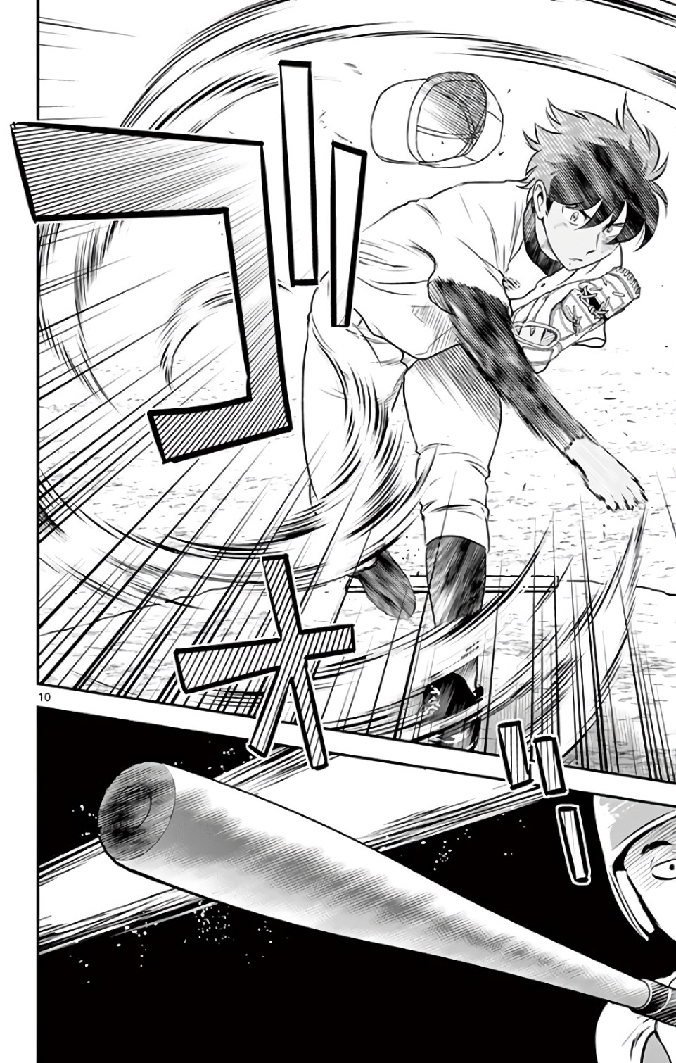 Major 2nd Chapter 124 10ページ