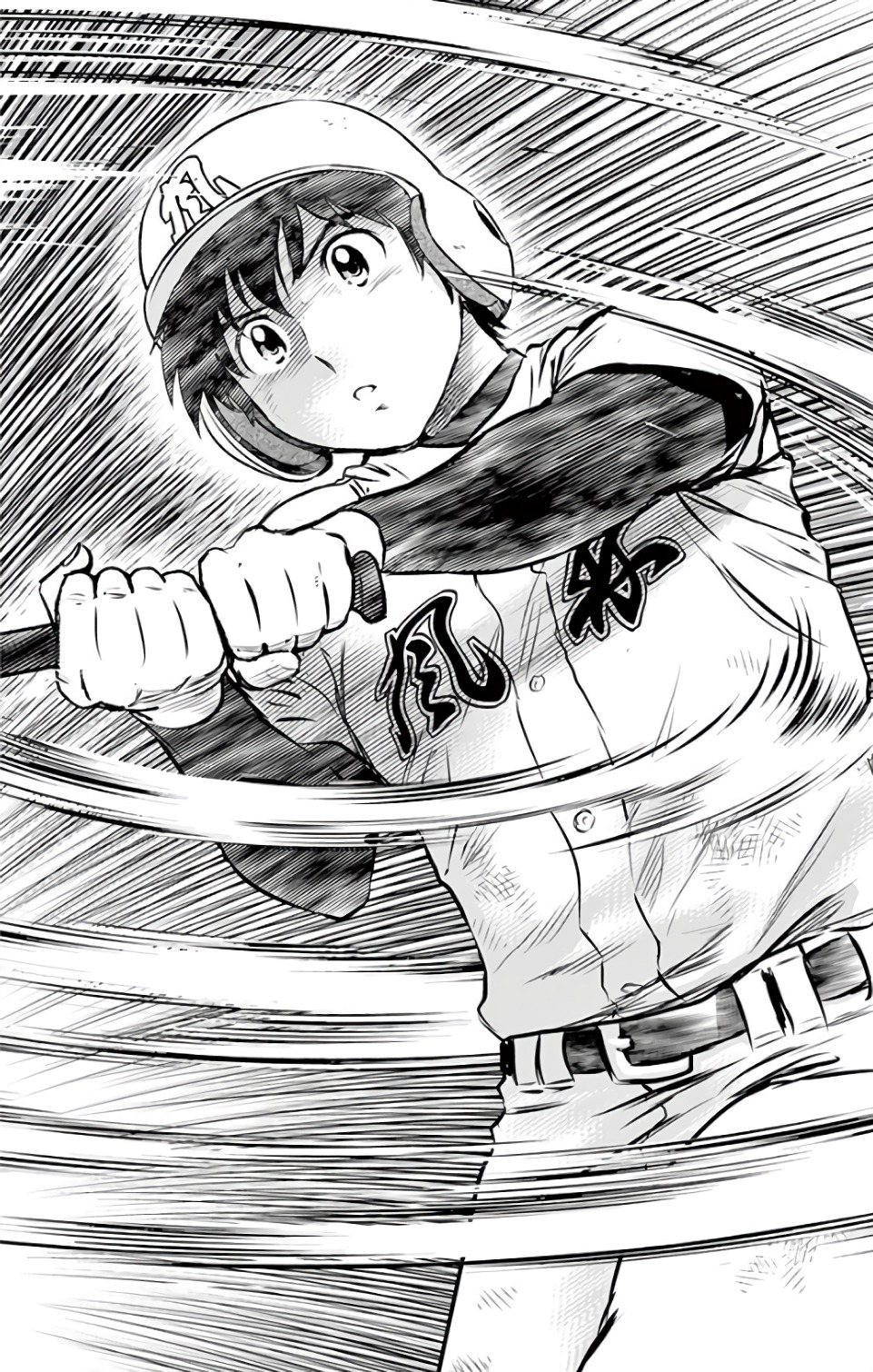 Major 2nd Chapter 127 14ページ