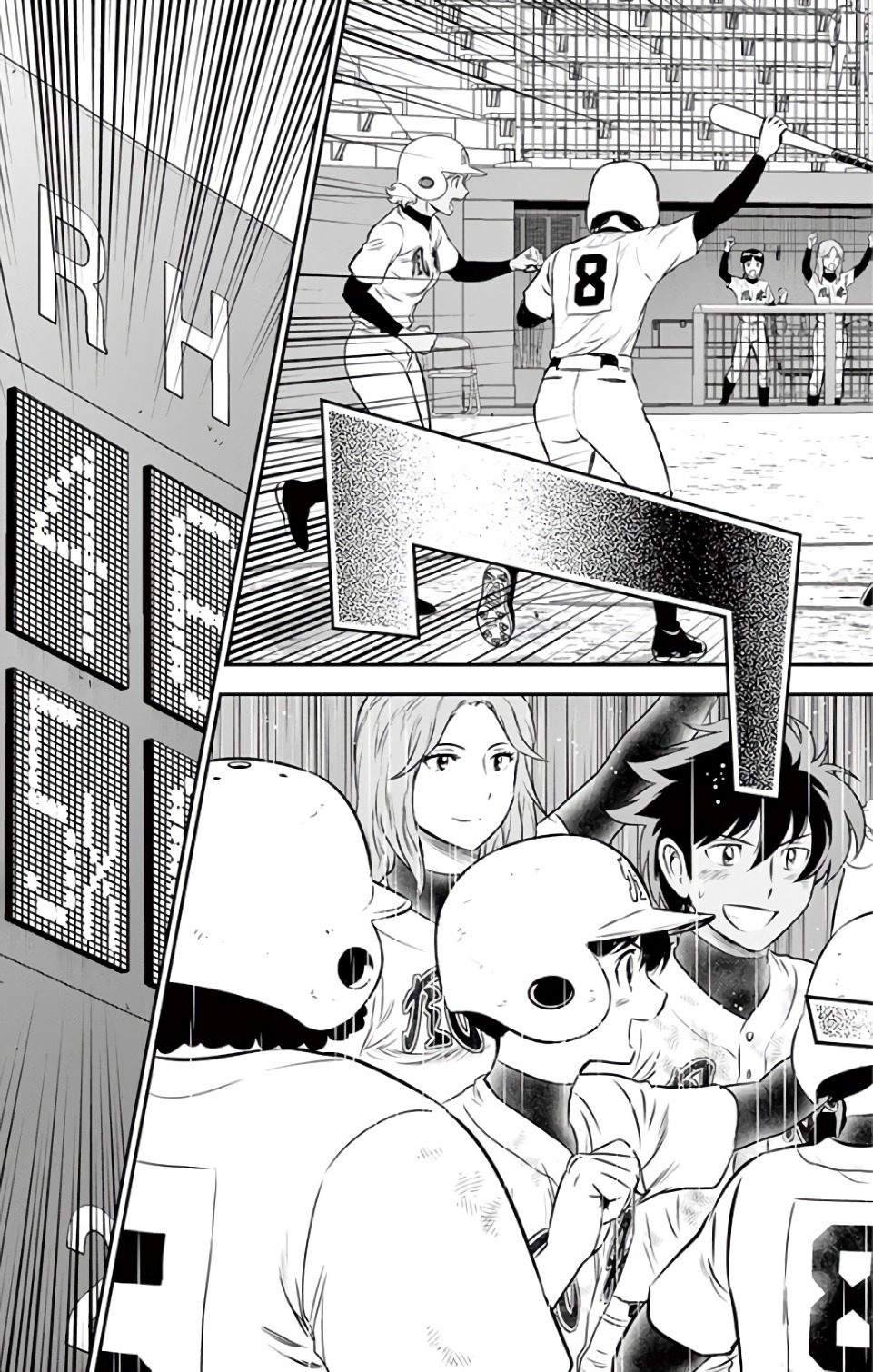 Major 2nd Chapter 128 7ページ