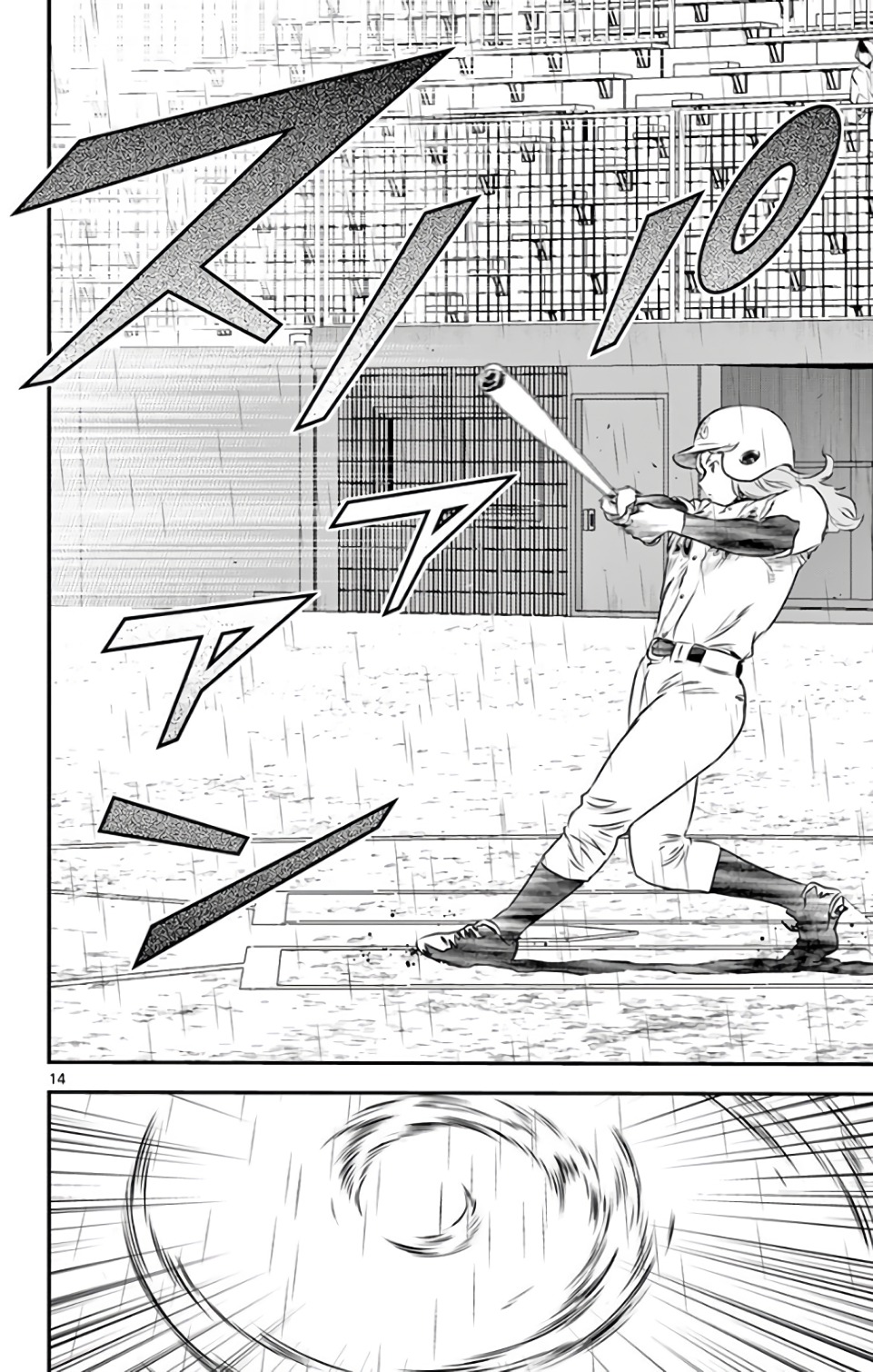 Major 2nd Chapter 132 14ページ