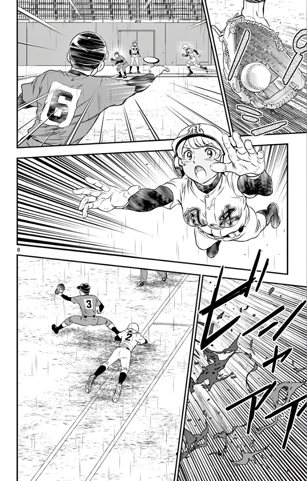 Major 2nd Chapter 133 8ページ