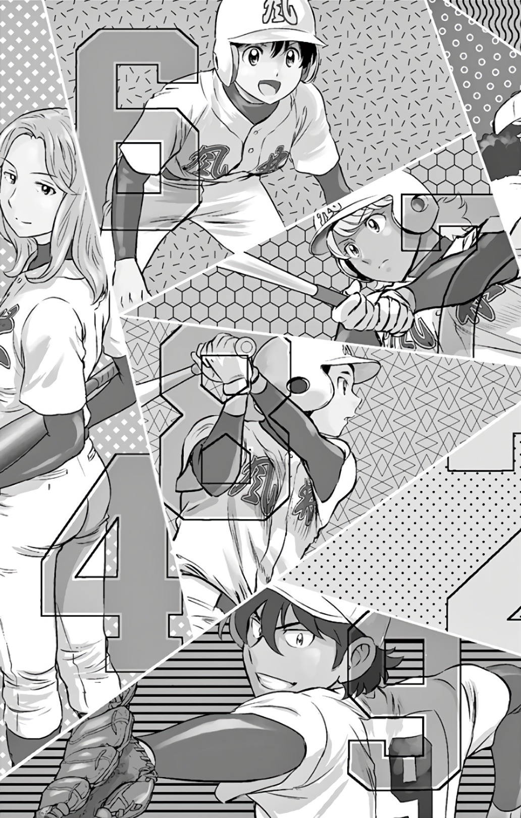 Major 2nd Chapter 134 3ページ