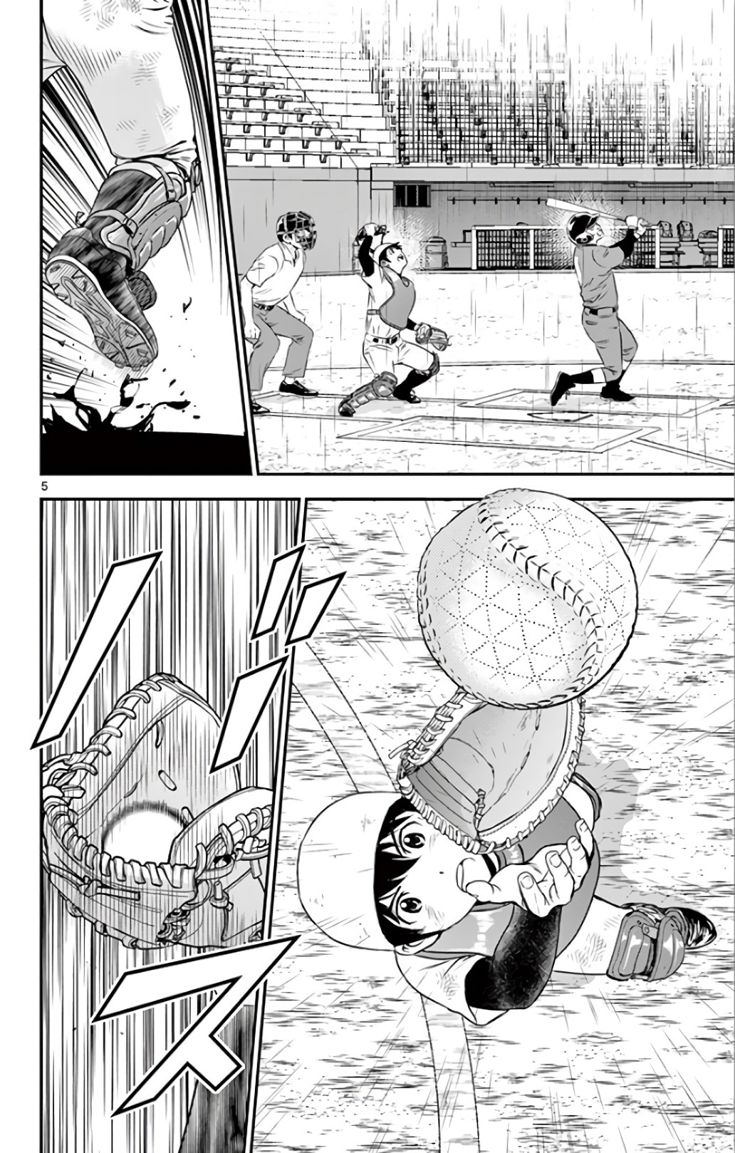 Major 2nd Chapter 134 5ページ
