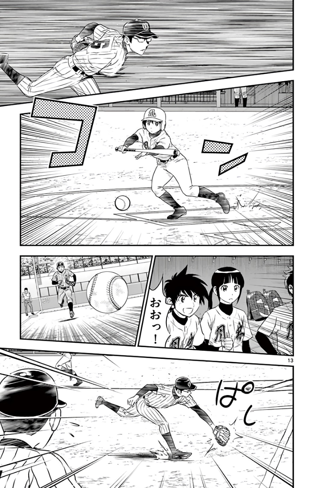 Major 2nd Chapter 136 13ページ