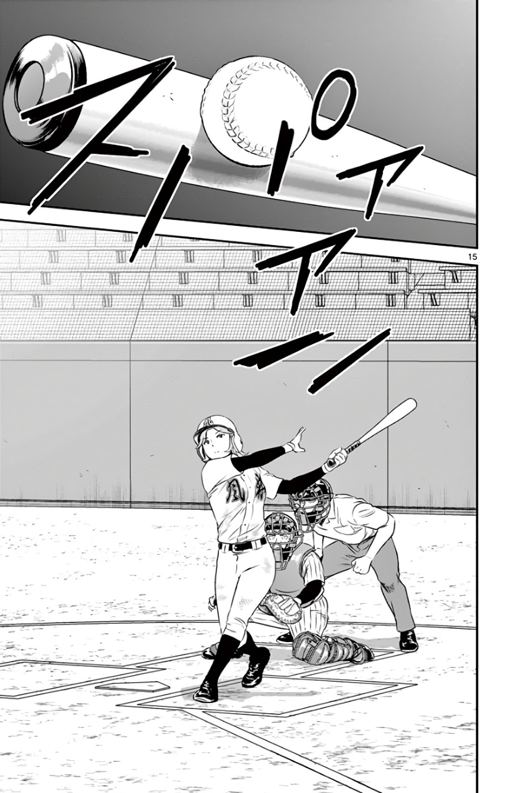 Major 2nd Chapter 136 15ページ