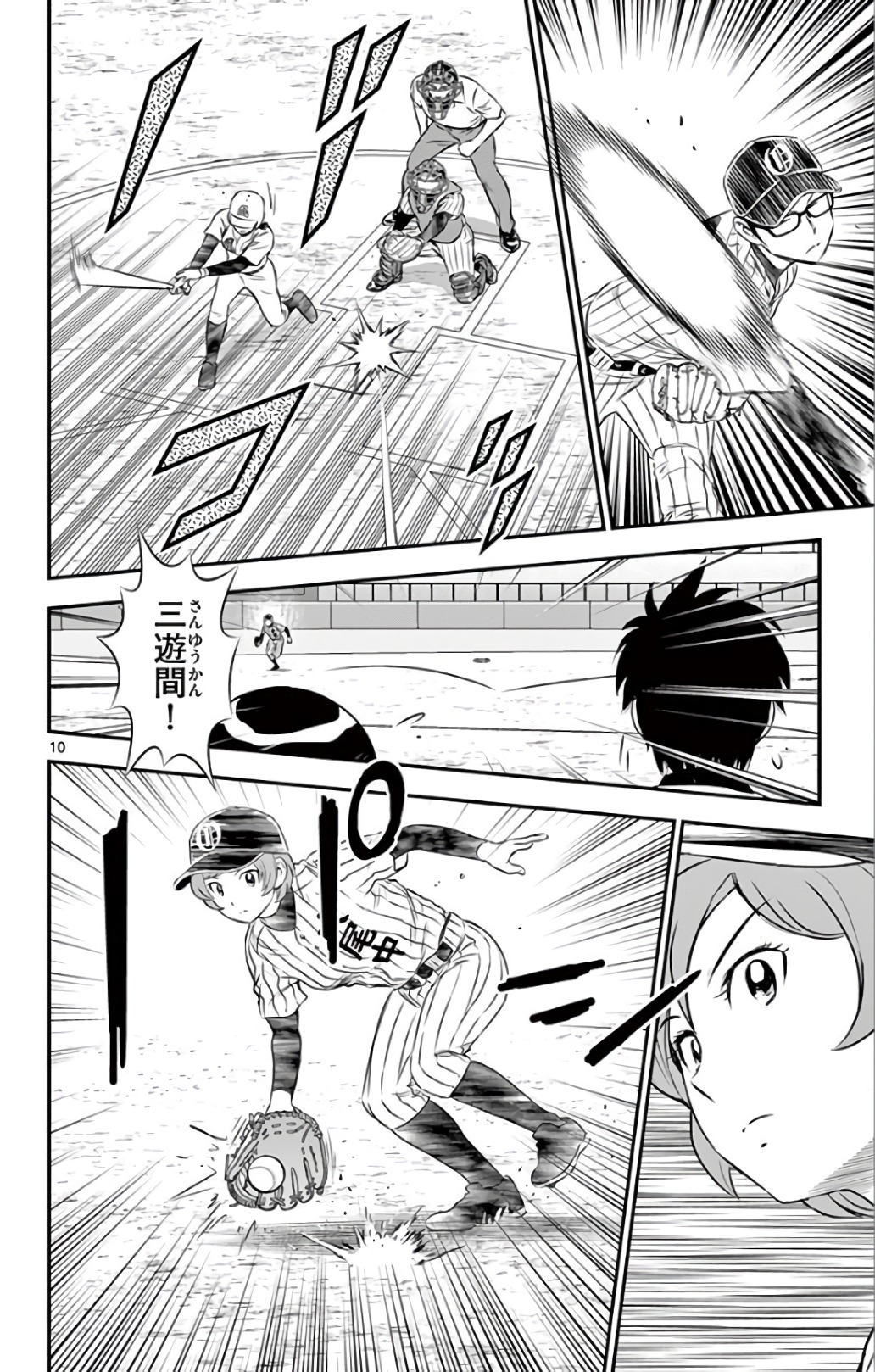 Major 2nd Chapter 136 10ページ