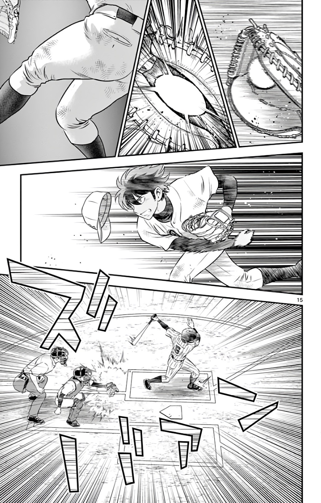 Major 2nd Chapter 137 15ページ