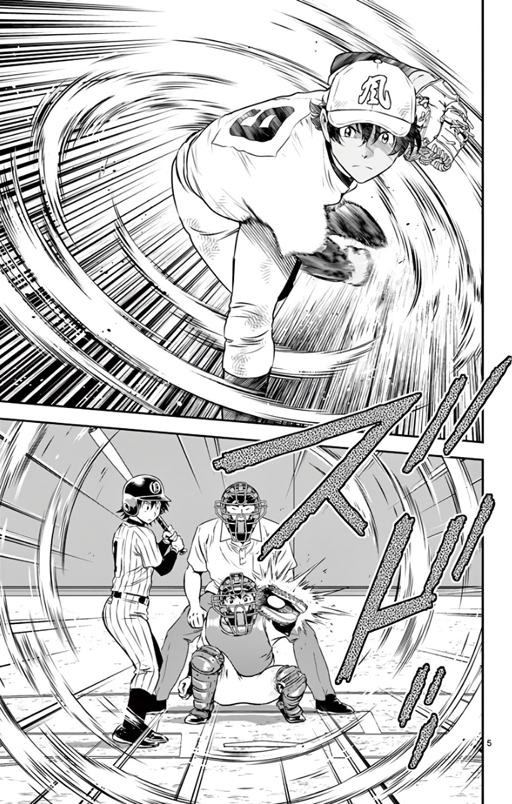 Major 2nd Chapter 137 5ページ